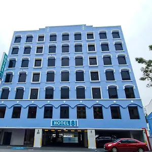 81 Palace - Newly Renovated 2*, Singapur Singapur
